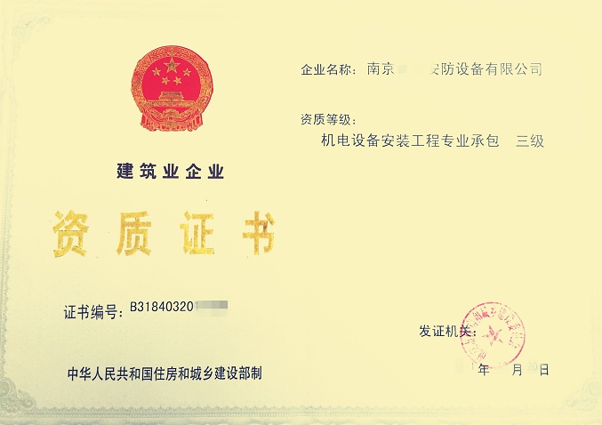 資質(zhì)代辦應(yīng)該注意哪些事項？